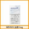 Mevius七星萬事發香煙1mg日本本土免稅香港現貨 - Image 3