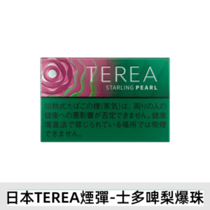 香港TEREA加熱菸士多啤梨煙彈日版IQOS ILUMA專用口味推薦