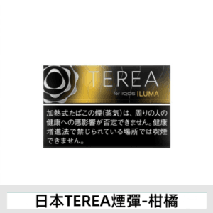 香港TEREA加熱菸柑橘爆珠煙彈日版IQOS ILUMA專用口味推薦