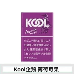 Kool香煙企鵝莓果雪茄8mg日本本土免稅香港現貨