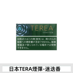 香港TEREA加熱菸迷迭香煙彈日版IQOS ILUMA專用口味推薦
