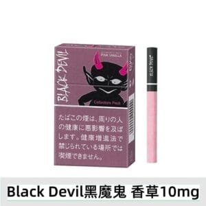 Black Devil黑魔鬼粉紅香草香煙10mg日本本土免稅香港現貨
