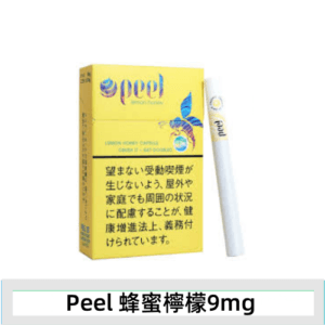 Peel百樂檸檬蜂蜜香煙9mg日本本土免稅香港現貨